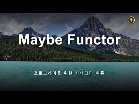Maybe 펑터와 타입 들어올리기 | 프로그래머를 위한 카테고리 이론